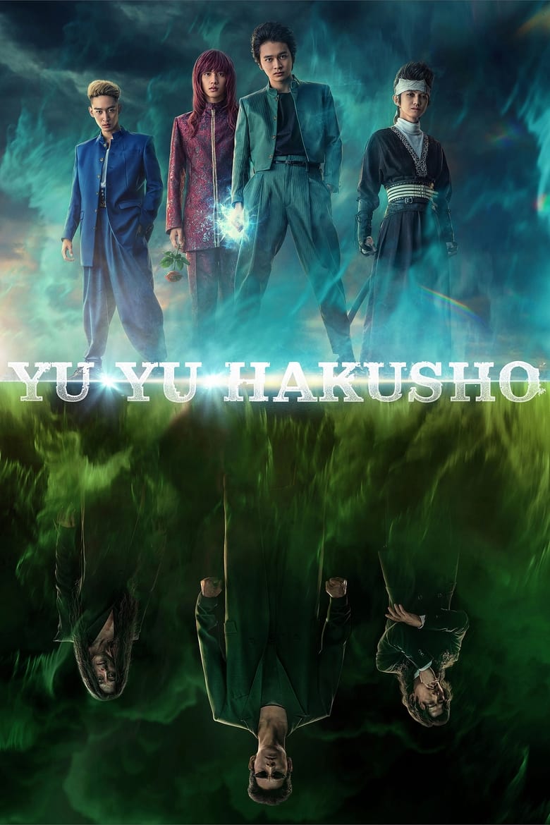 Poster of Yu Yu Hakusho