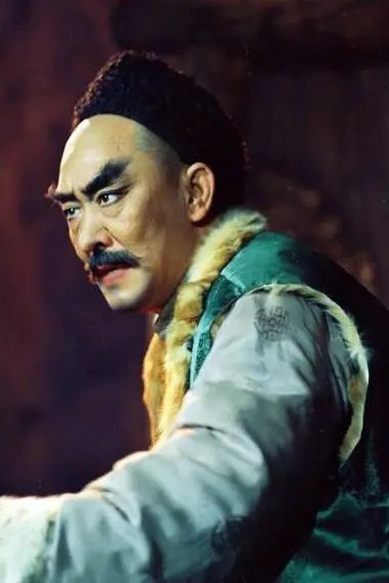 Portrait of He Yonghua