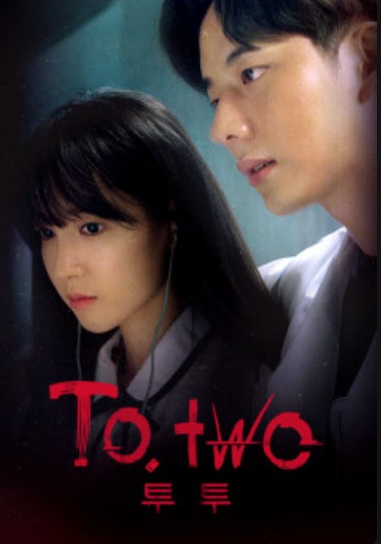 Poster of To.Two