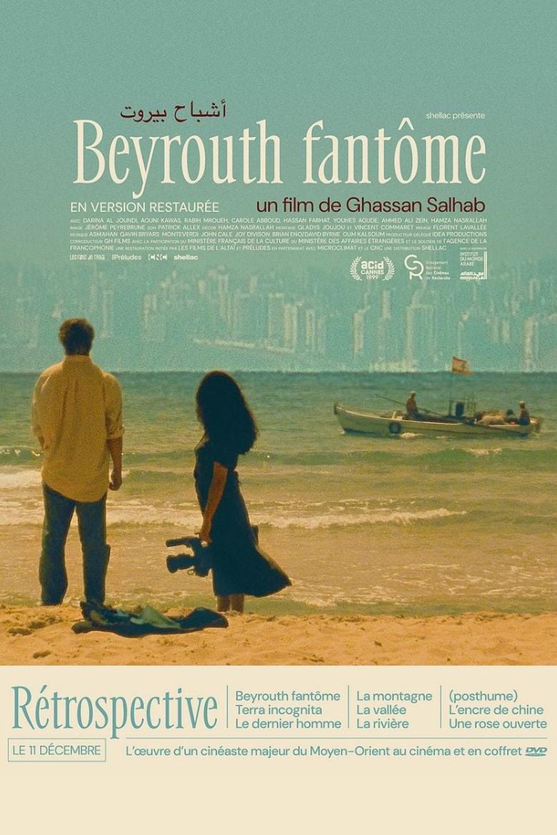 Poster of Beirut Phantom