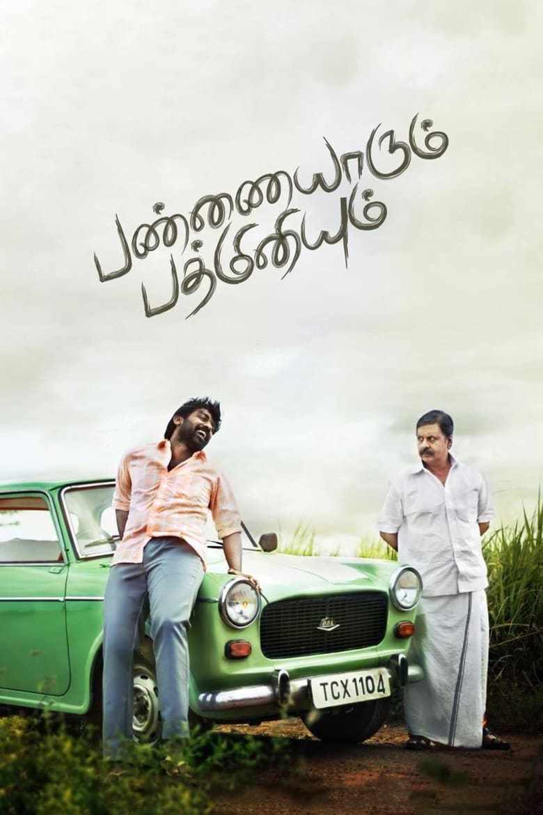 Poster of Pannaiyarum Padminiyum