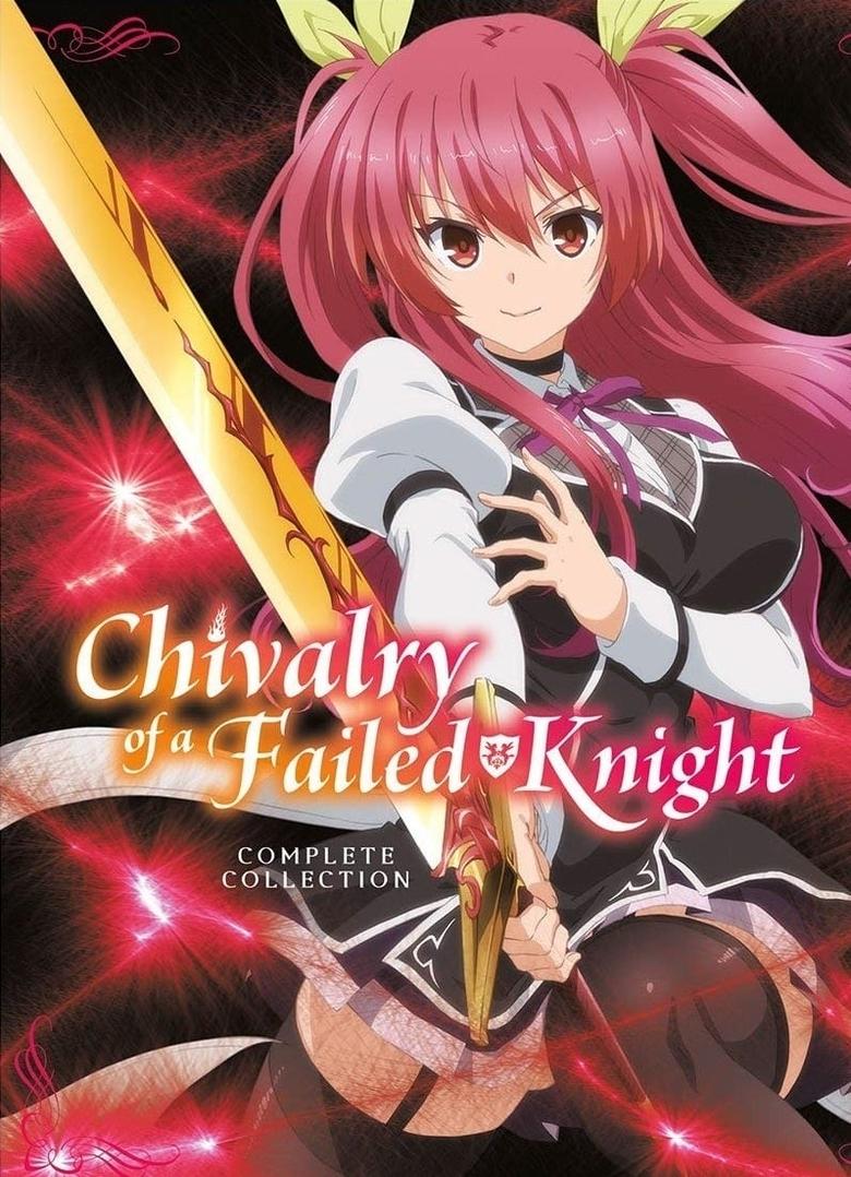 Poster of Cast and Crew in Chivalry Of A Failed Knight - Season 1 - Episode 9 - Princess' Vacation