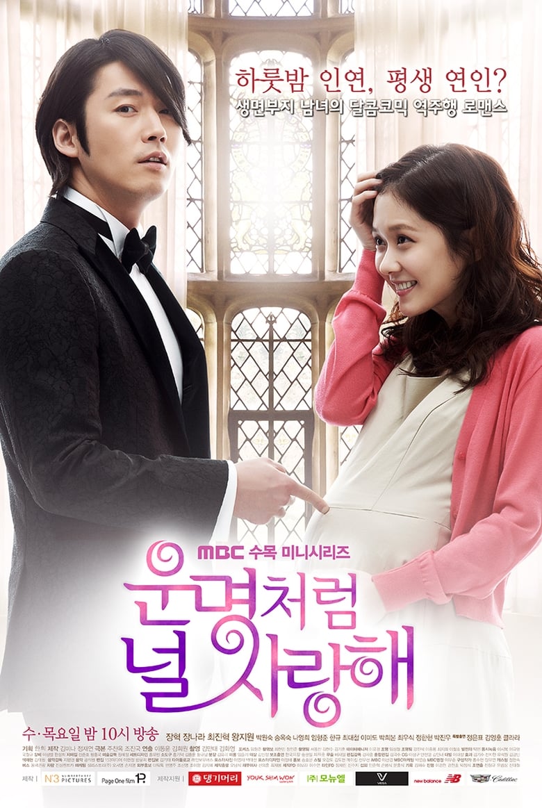 Poster of Episodes in Fated To Love You - Season 1 - Season 1