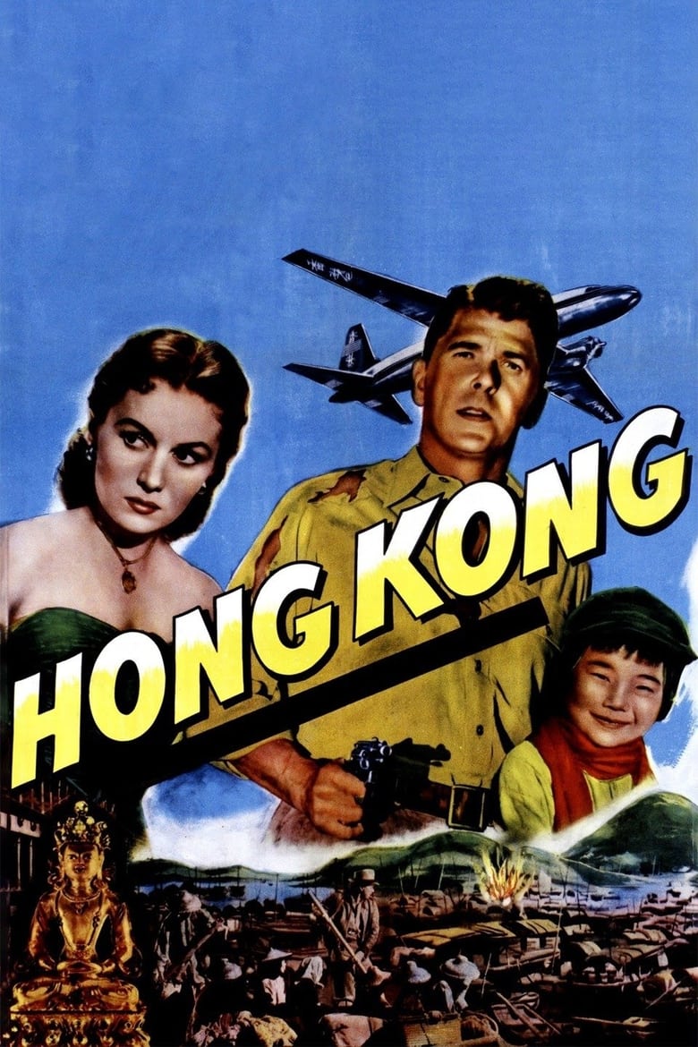 Poster of Hong Kong