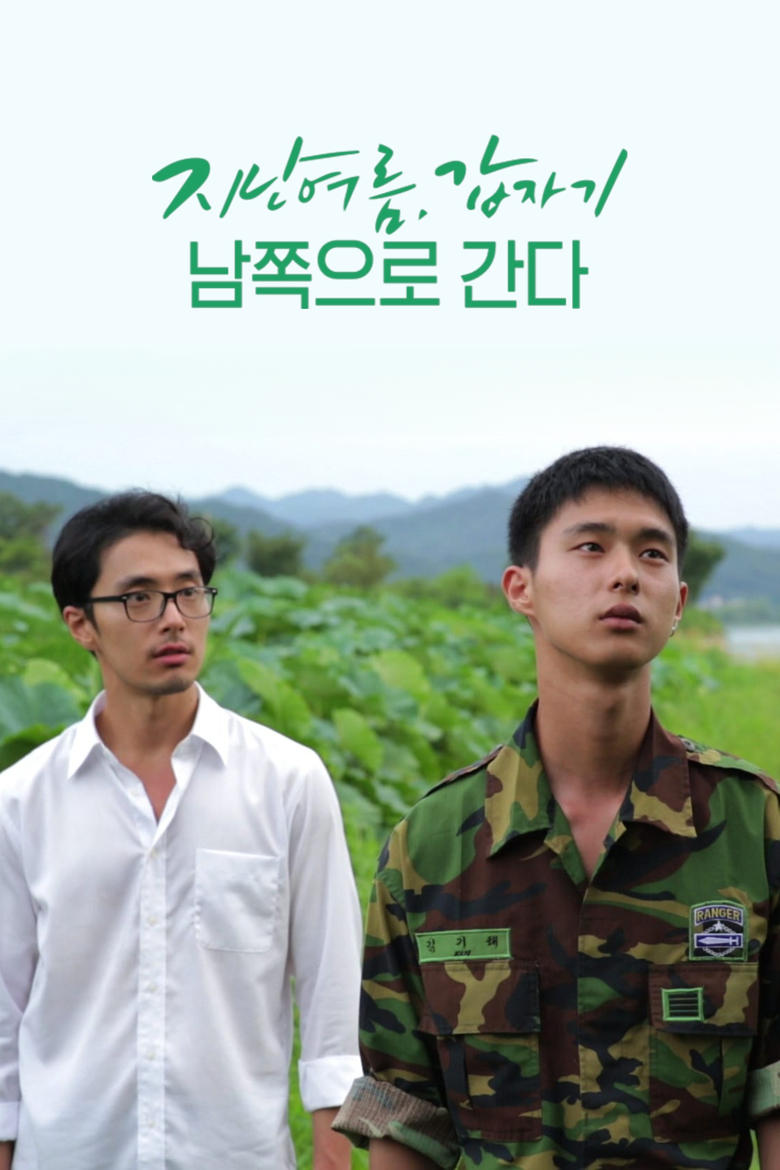 Poster of Going South