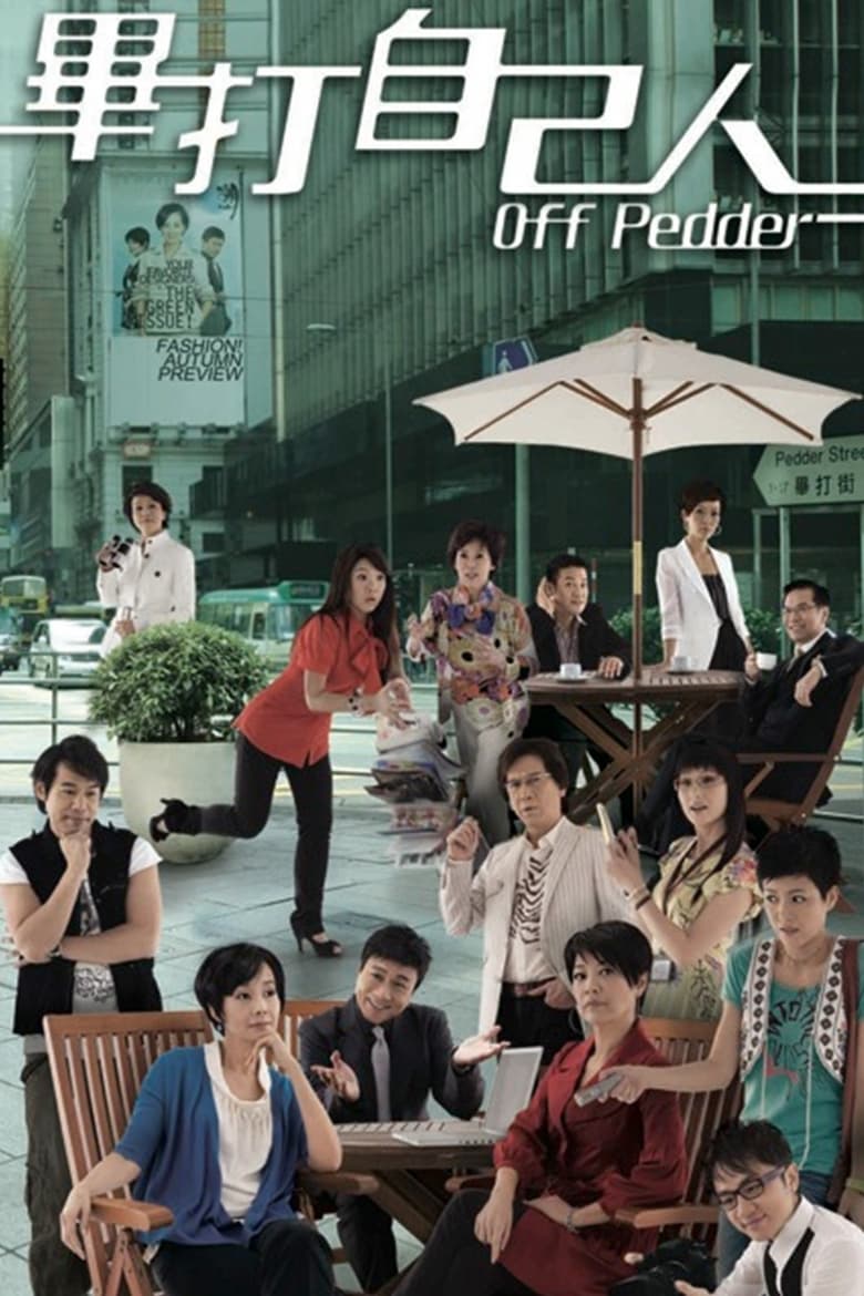 Poster of Episodes in Off Pedder - Season 1 - Season 1