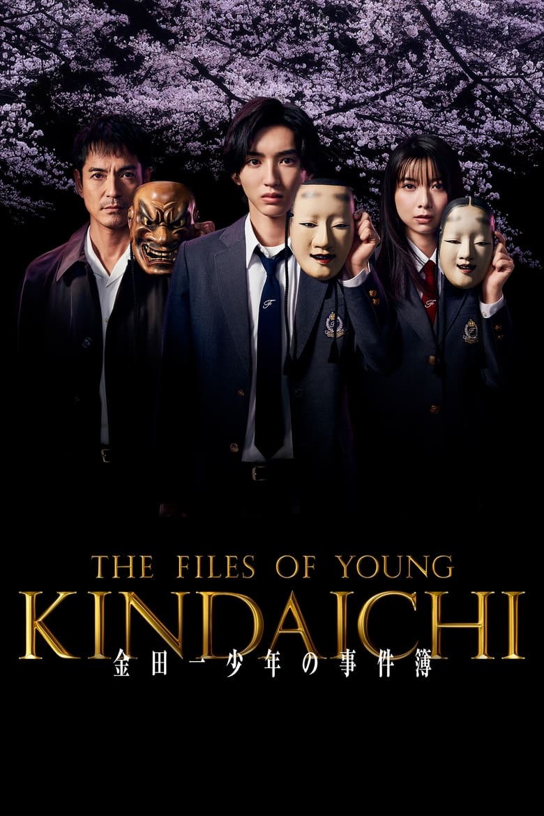 Poster of Episodes in The Files Of Young Kindaichi - Season 1 - Season 1