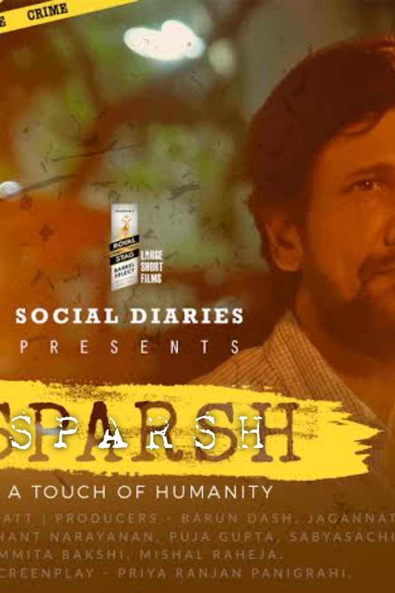 Poster of Sparsh