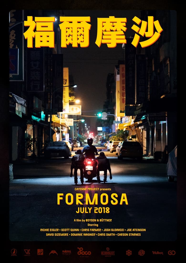 Poster of Formosa