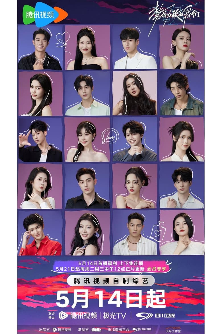 Poster of Cast and Crew in Live And Love - Season 1 - Episode 15 - Episode 15