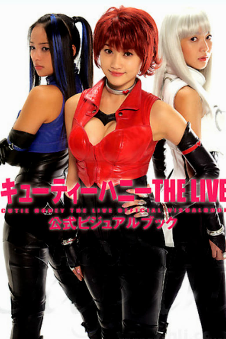 Poster of Episodes in Cutie Honey  The Live - Season 1 - Season 1