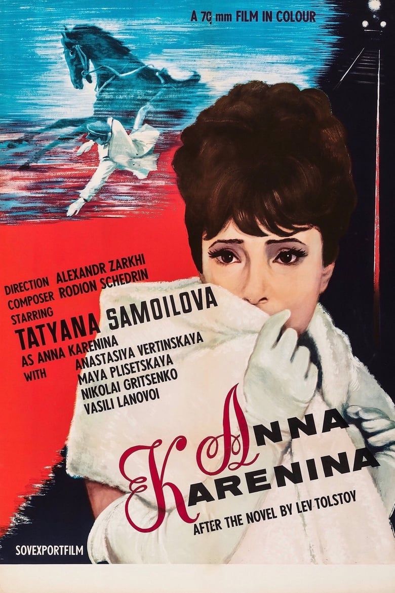 Poster of Anna Karenina