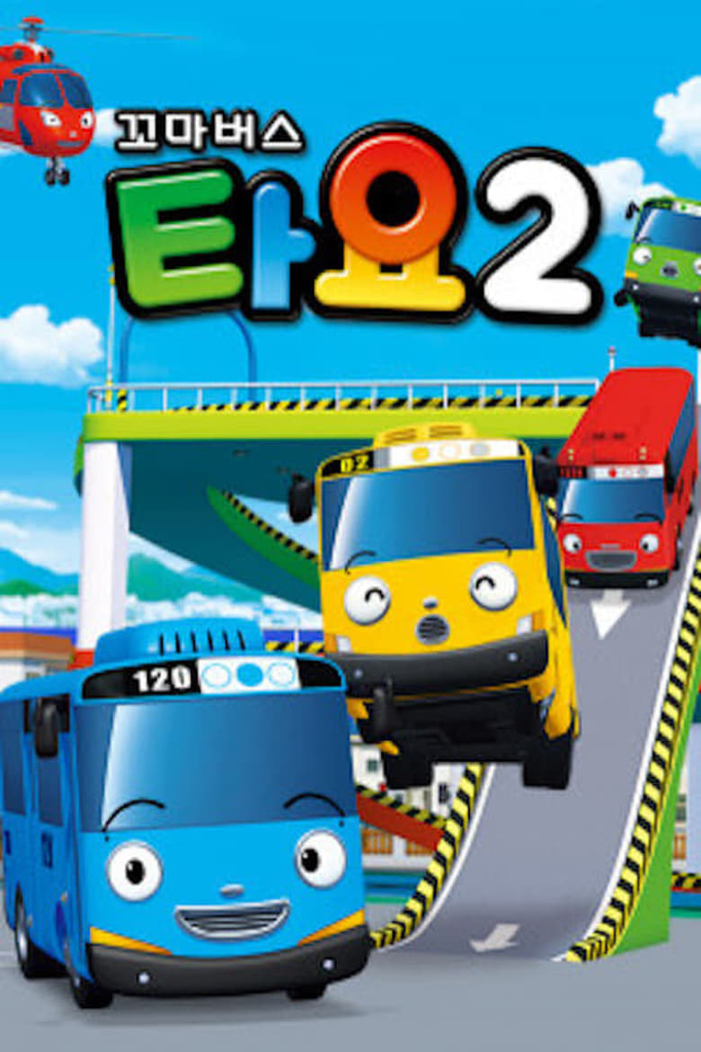 Poster of Episodes in Tayo The Little Bus - Season 2 - Season 2