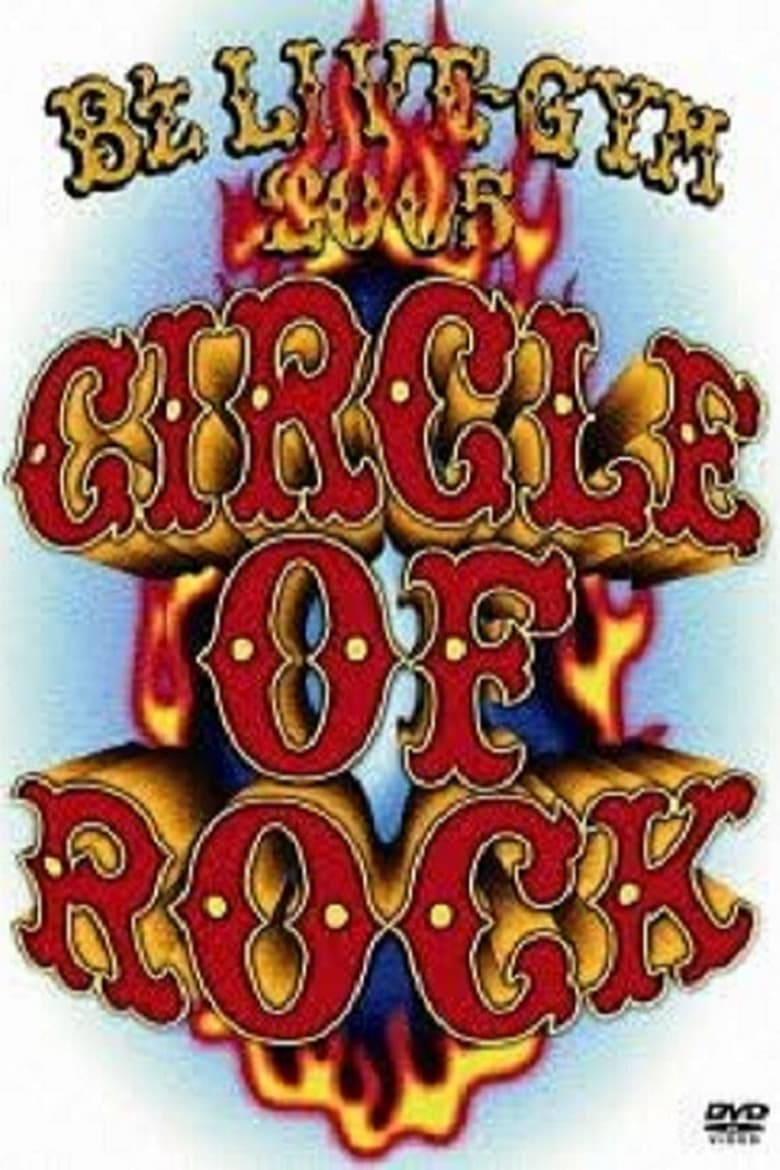 Poster of B'z LIVE-GYM 2005 -CIRCLE OF ROCK-