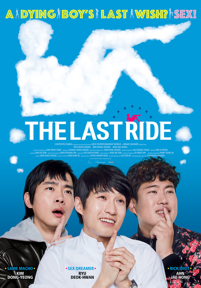 Poster of The Last Ride