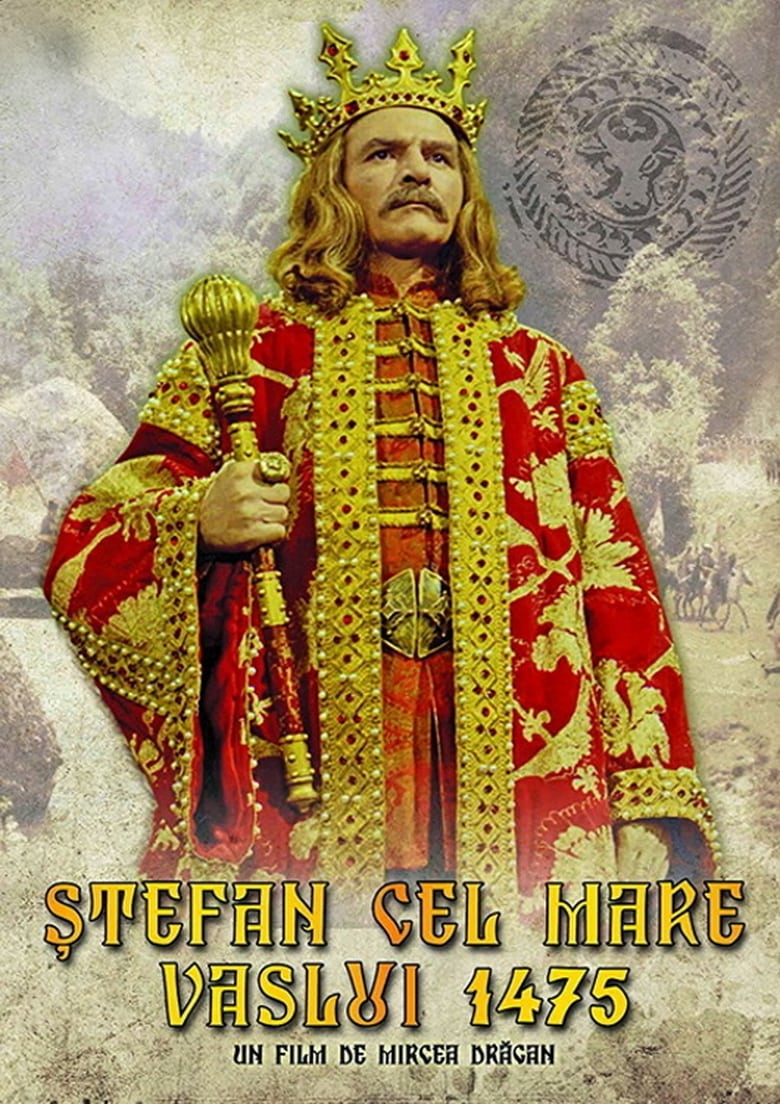 Poster of Stephen the Great: Vaslui 1475