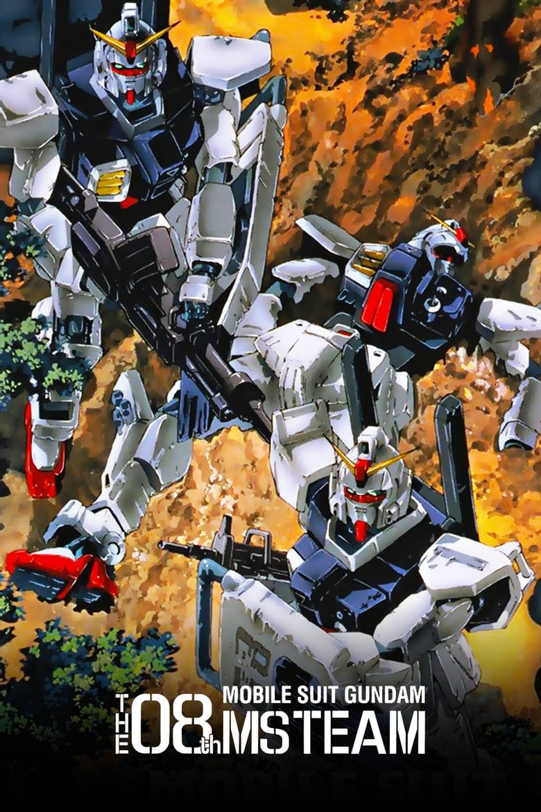 Poster of Mobile Suit Gundam: The 08th MS Team