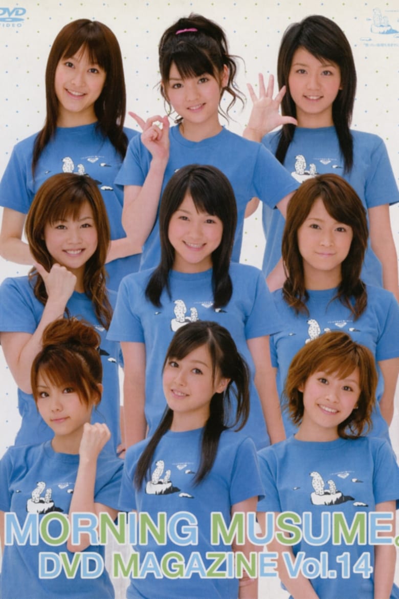 Poster of Morning Musume. DVD Magazine Vol.14