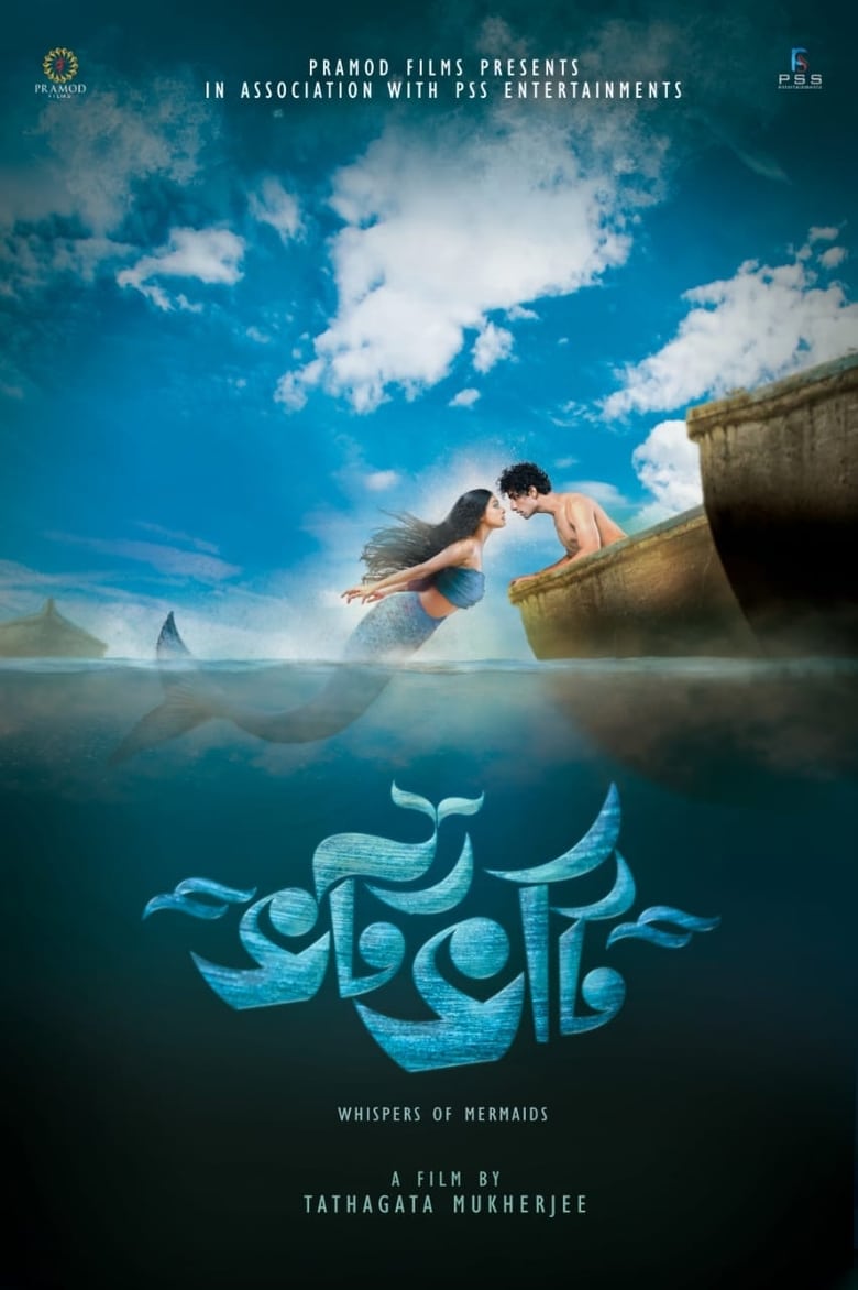 Poster of Bhotbhoti