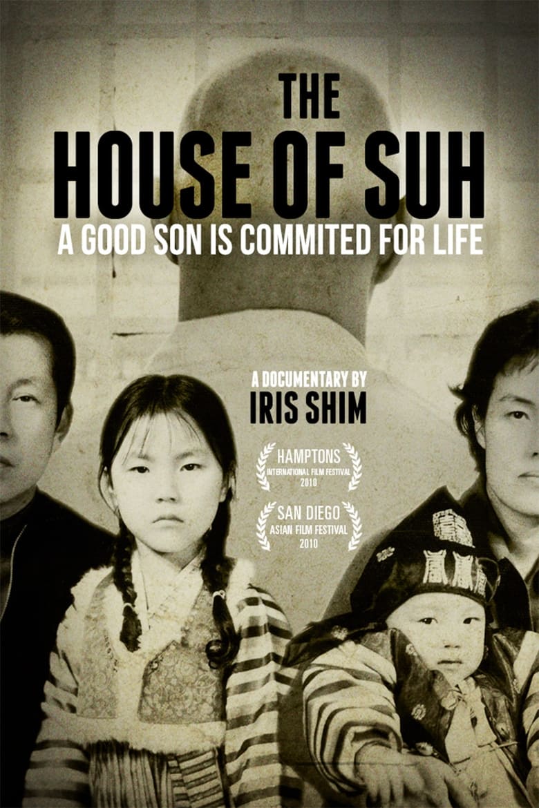 Poster of The House of Suh