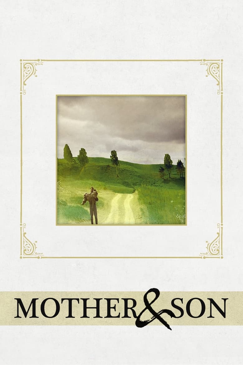 Poster of Mother and Son