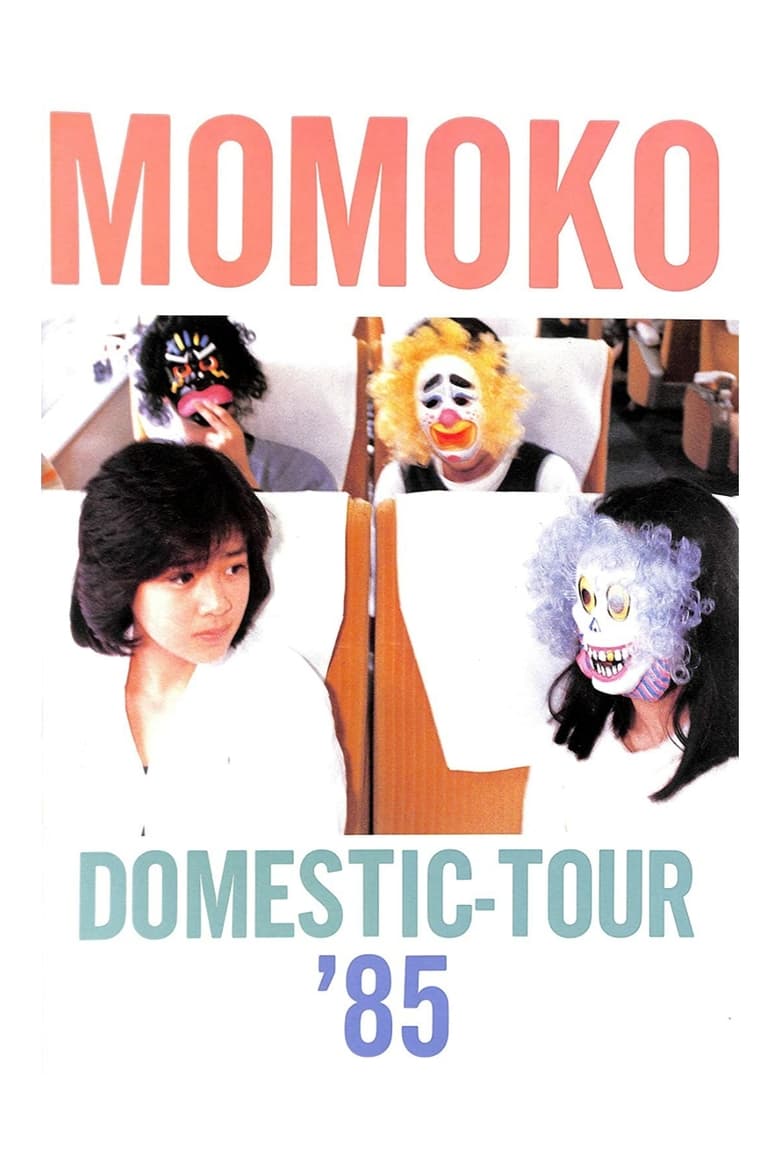 Poster of Momoko Kikuchi: First Live