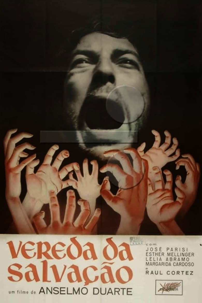 Poster of The Obsessed of Catulé