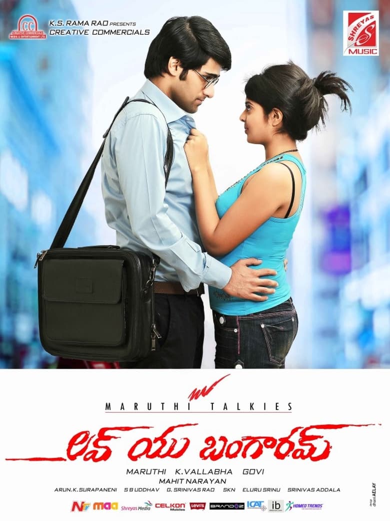 Poster of Love You Bangaram