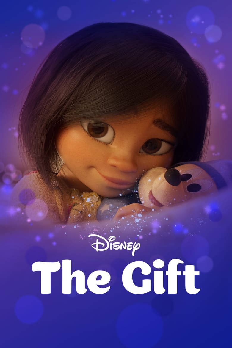 Poster of The Gift