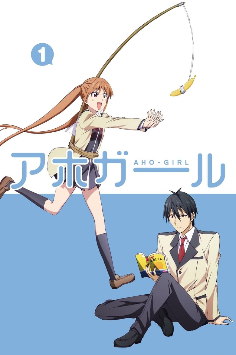 Poster of Episodes in AHO GIRL - Season 1 - Season 1