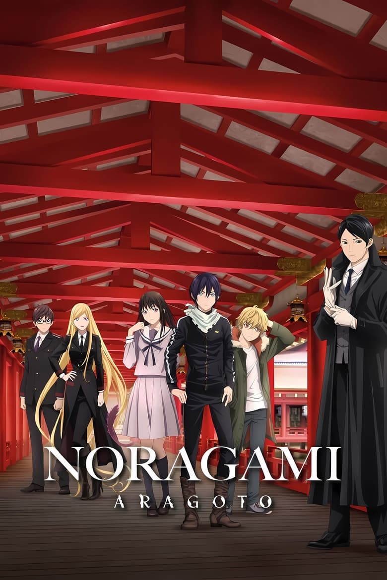 Poster of Episodes in Noragami - Aragoto - Aragoto