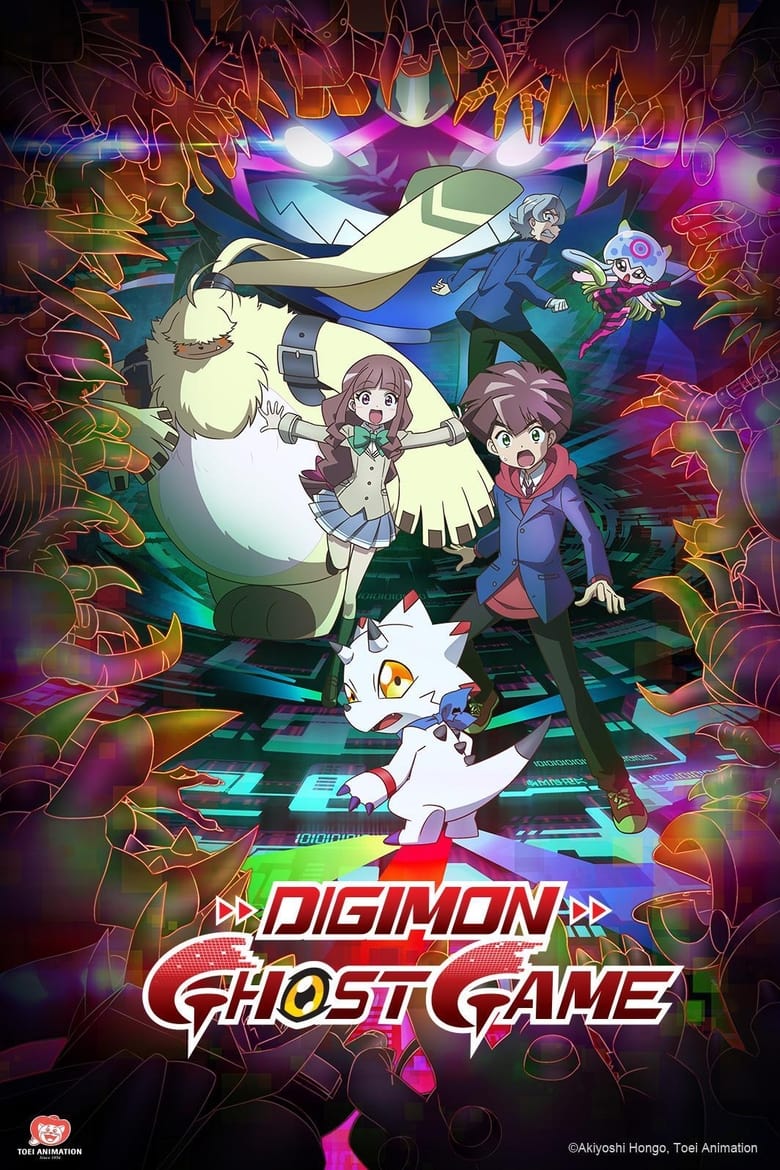 Poster of Digimon Ghost Game