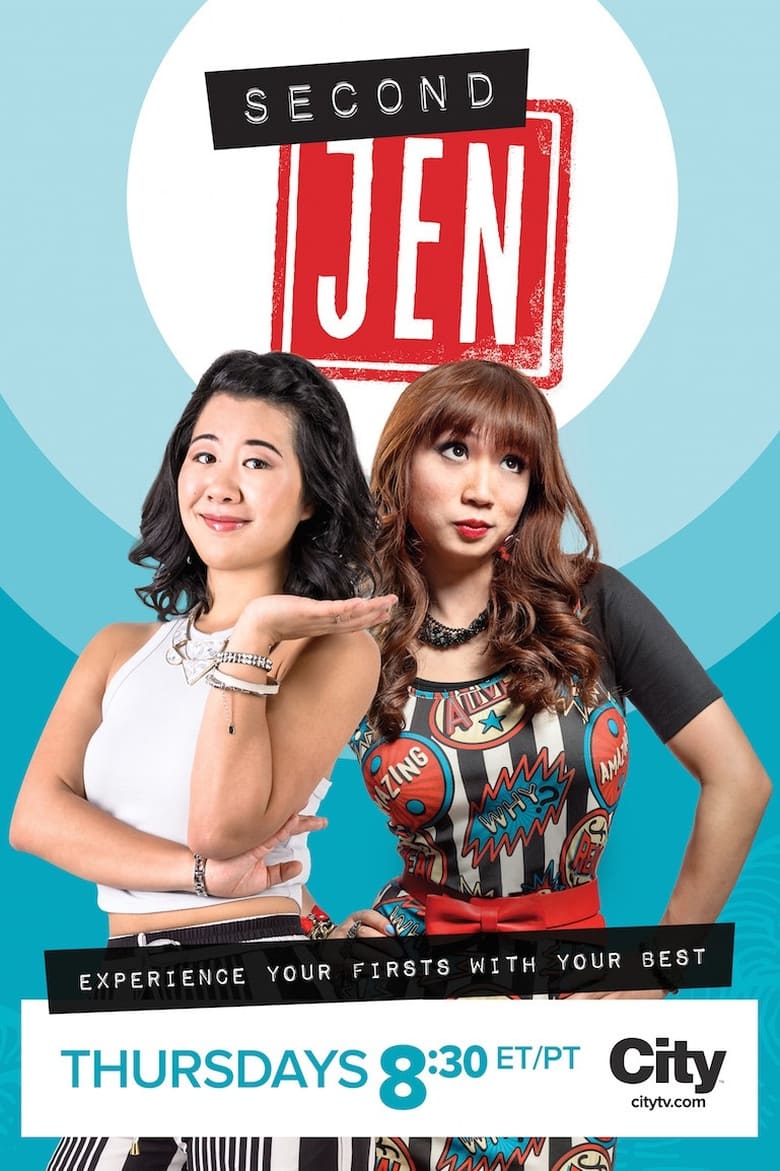 Poster of Second Jen