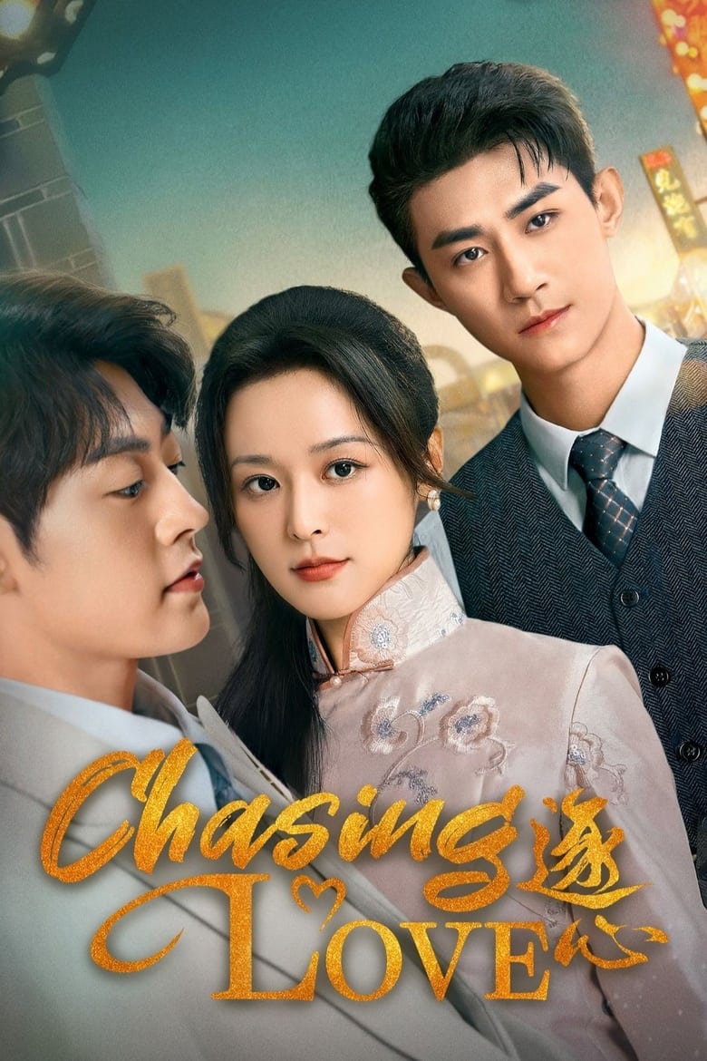 Poster of Cast and Crew in Chasing Love - Season 1 - Episode 9 - Episode 9