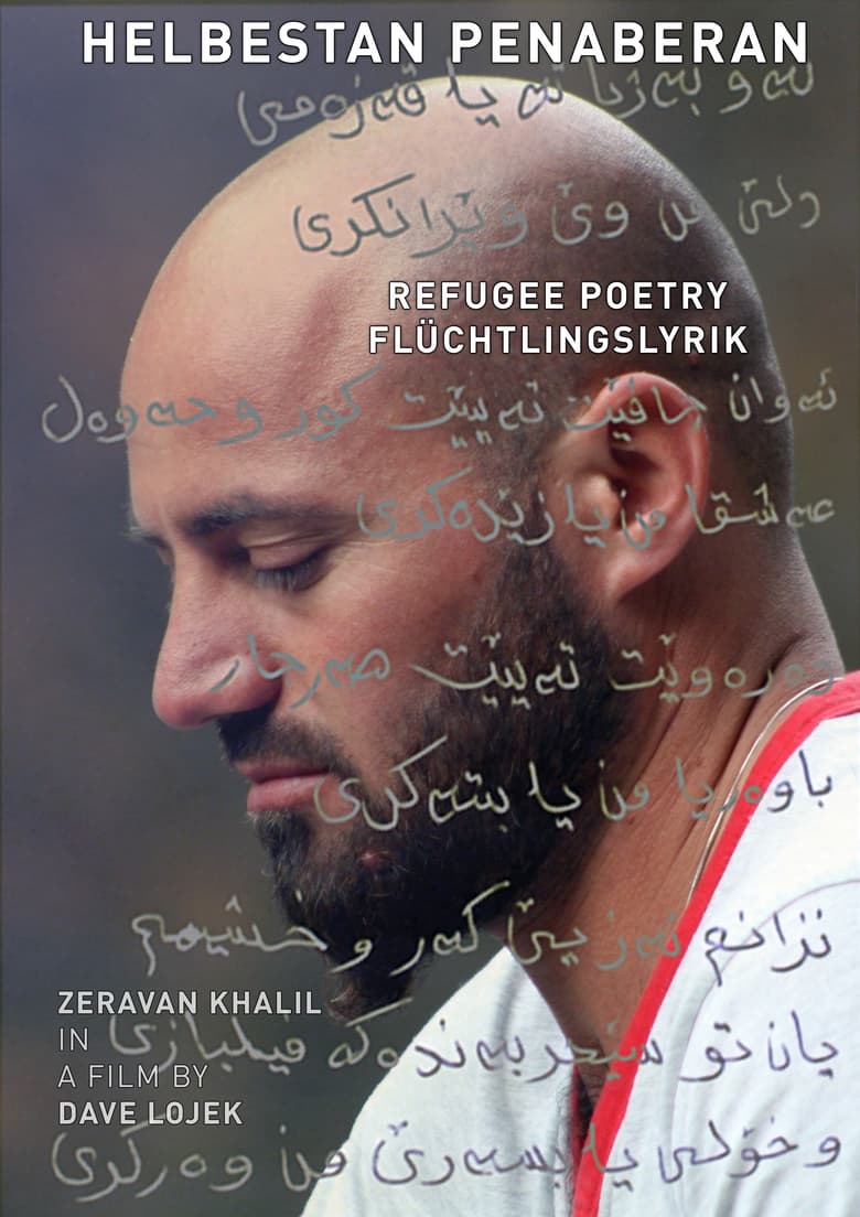 Poster of Refugee Poetry