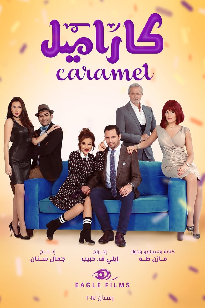 Poster of Cast and Crew in Caramel - Season 1 - Episode 18 - Episode 18