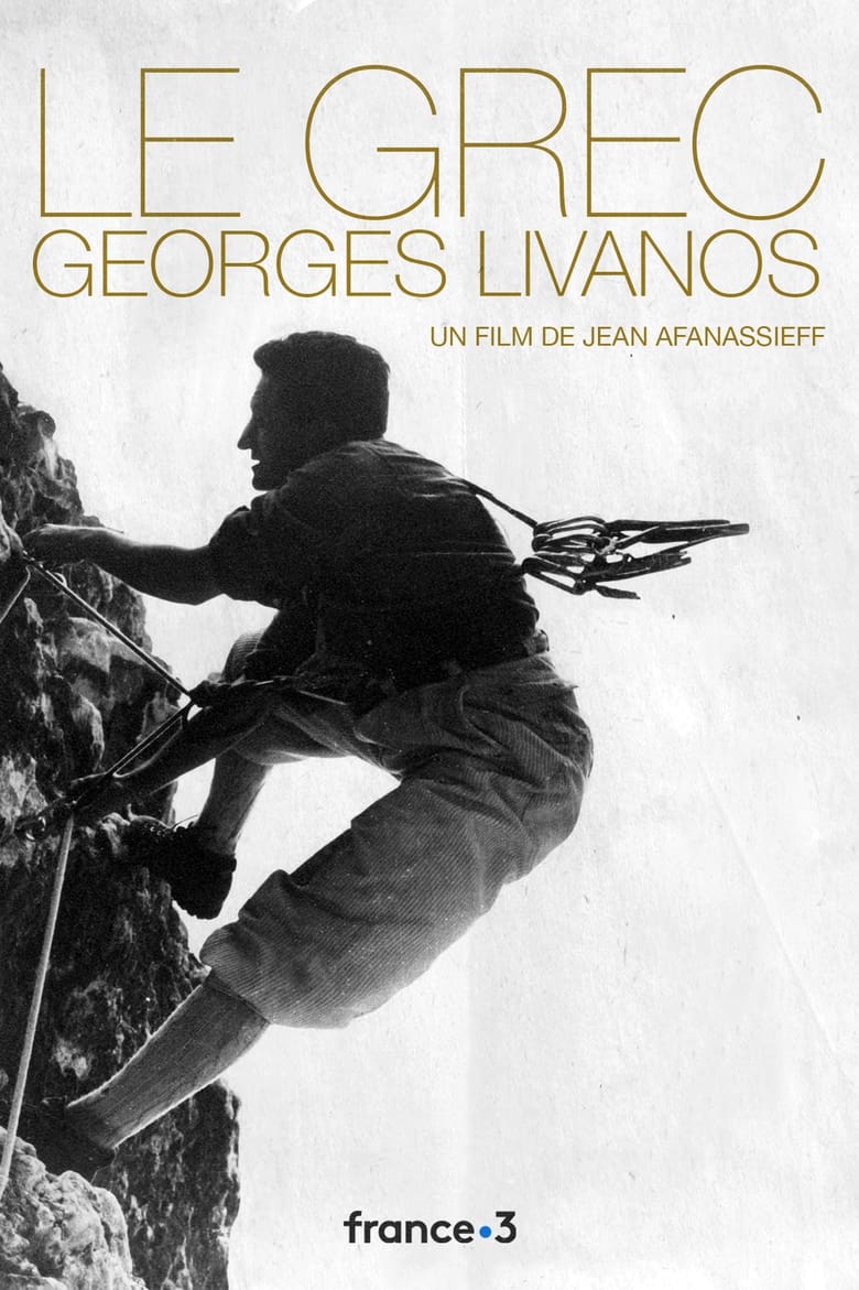 Poster of Le Grec - Georges Livanos