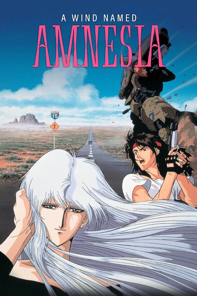 Poster of A Wind Named Amnesia