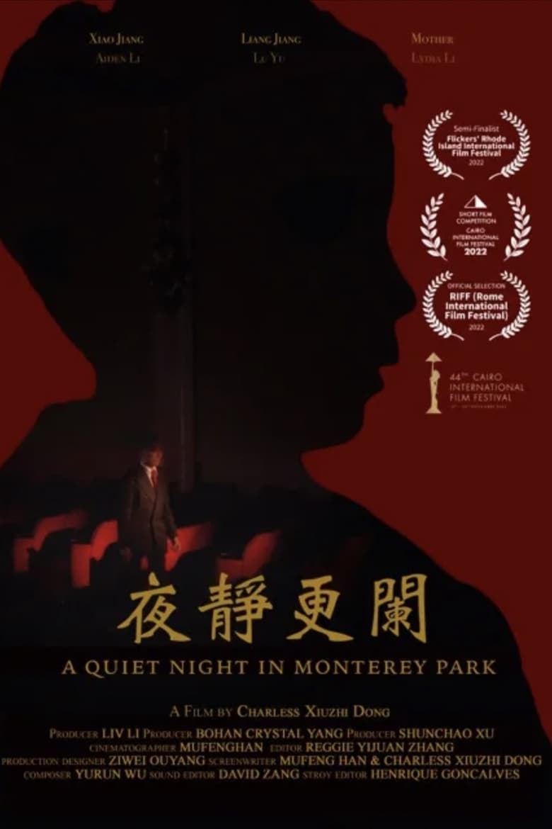 Poster of A Quiet Night in Monterey Park