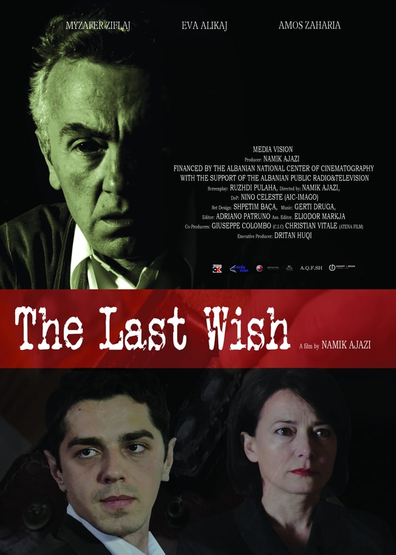 Poster of The Last Wish