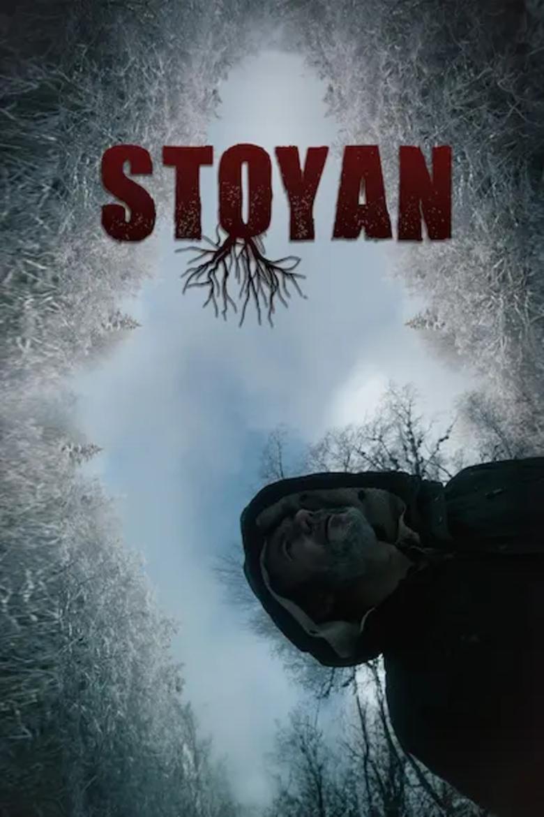 Poster of Stoyan