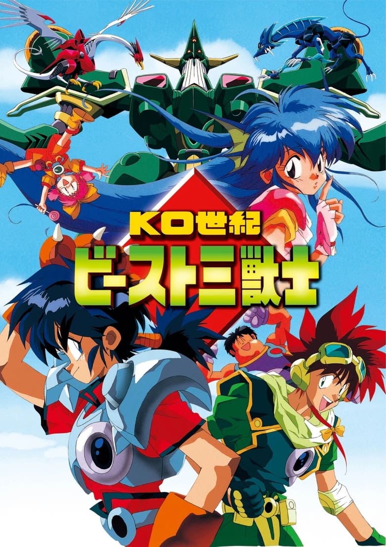 Poster of Episodes in KO Century Beast Warriors - Season 1 - Season 1