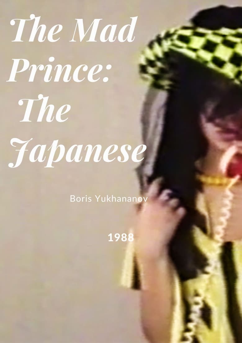 Poster of The Mad Prince: The Japanese