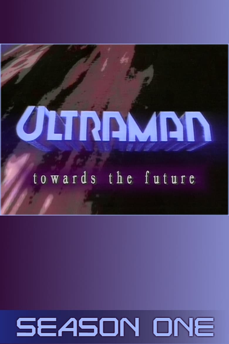 Poster of Episodes in Ultraman  Towards The Future - Season 1 - Season 1