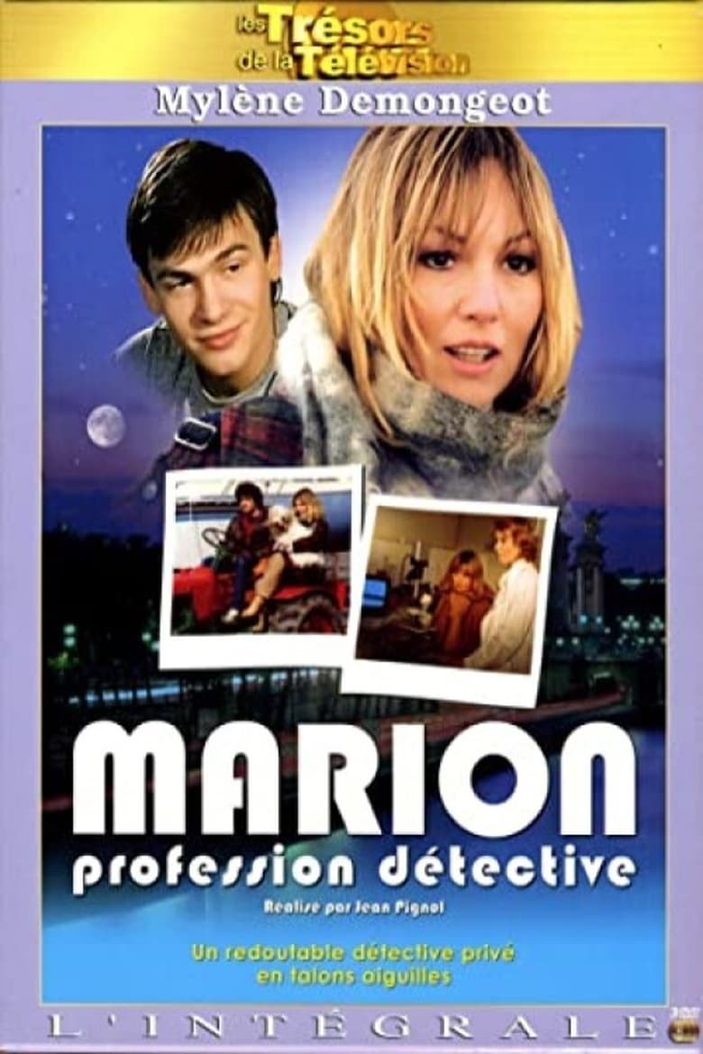 Poster of Marion