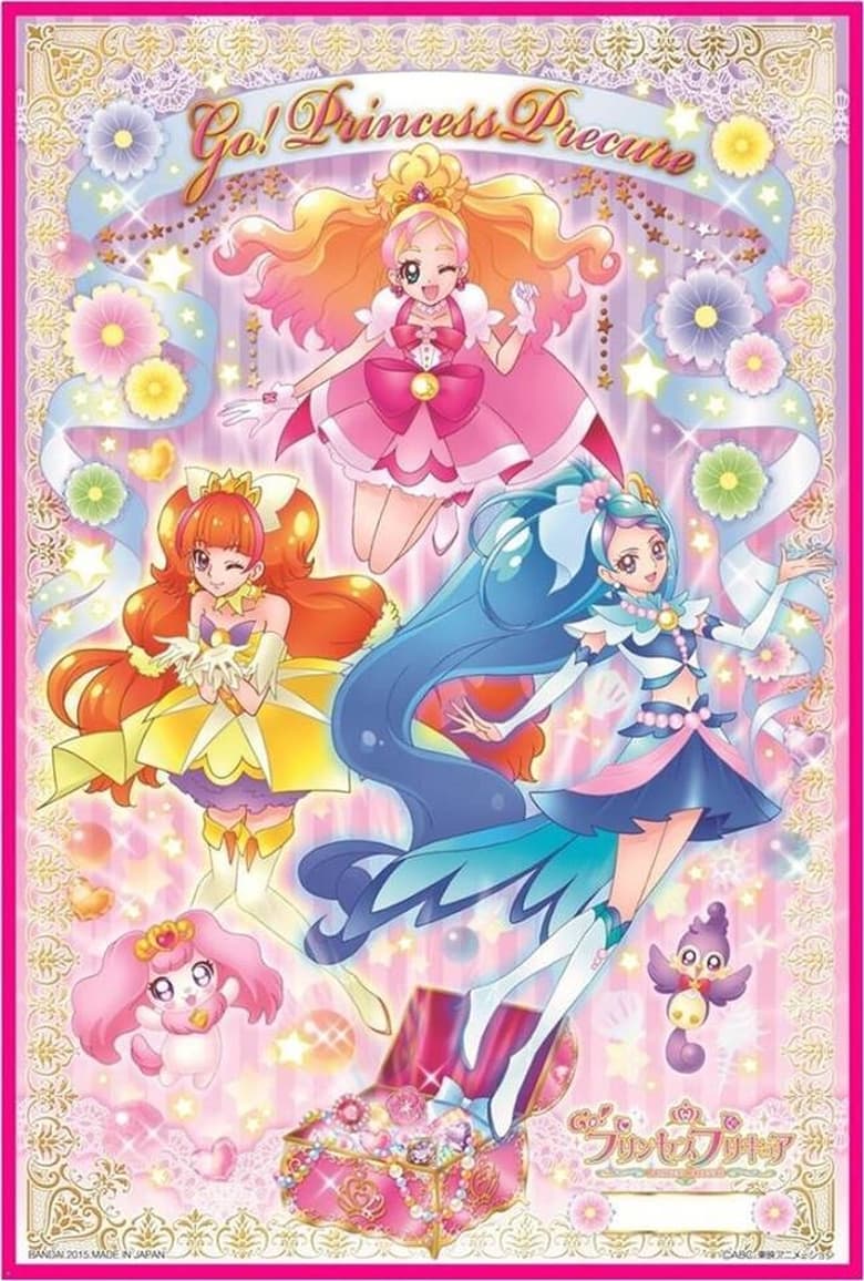 Poster of Episodes in Go! Princess PreCure - Season 1 - Season 1