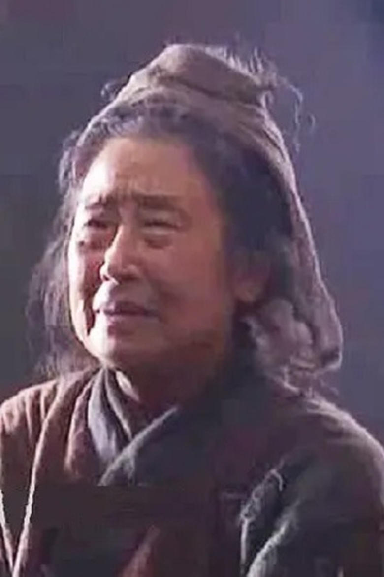 Portrait of Xiuchun Song