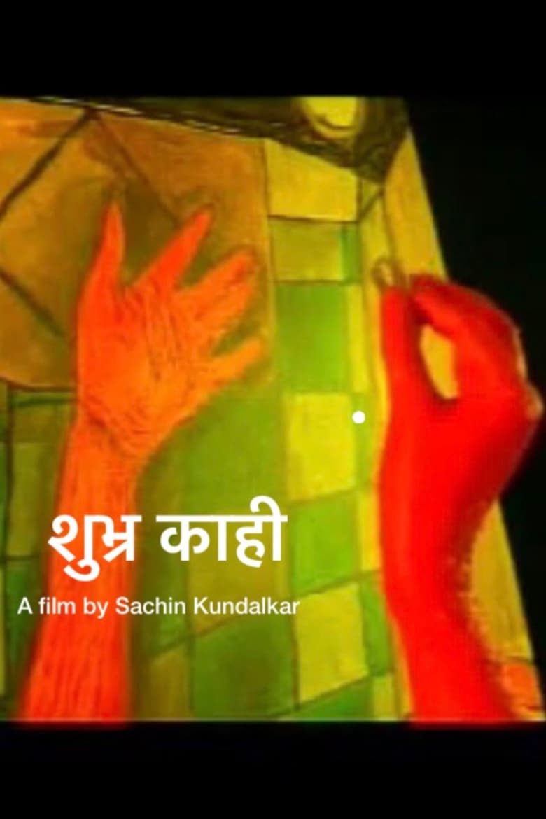 Poster of Shubhra Kaahi