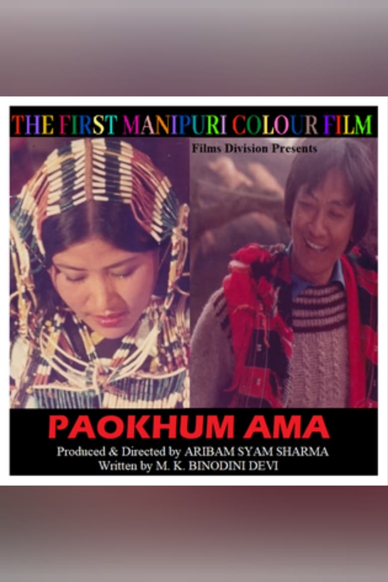 Poster of Paokhum Ama