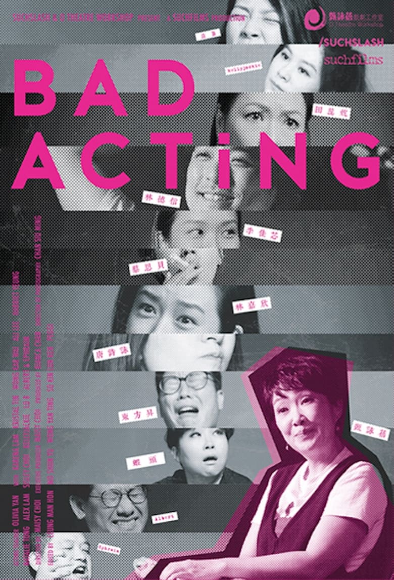 Poster of Bad Acting